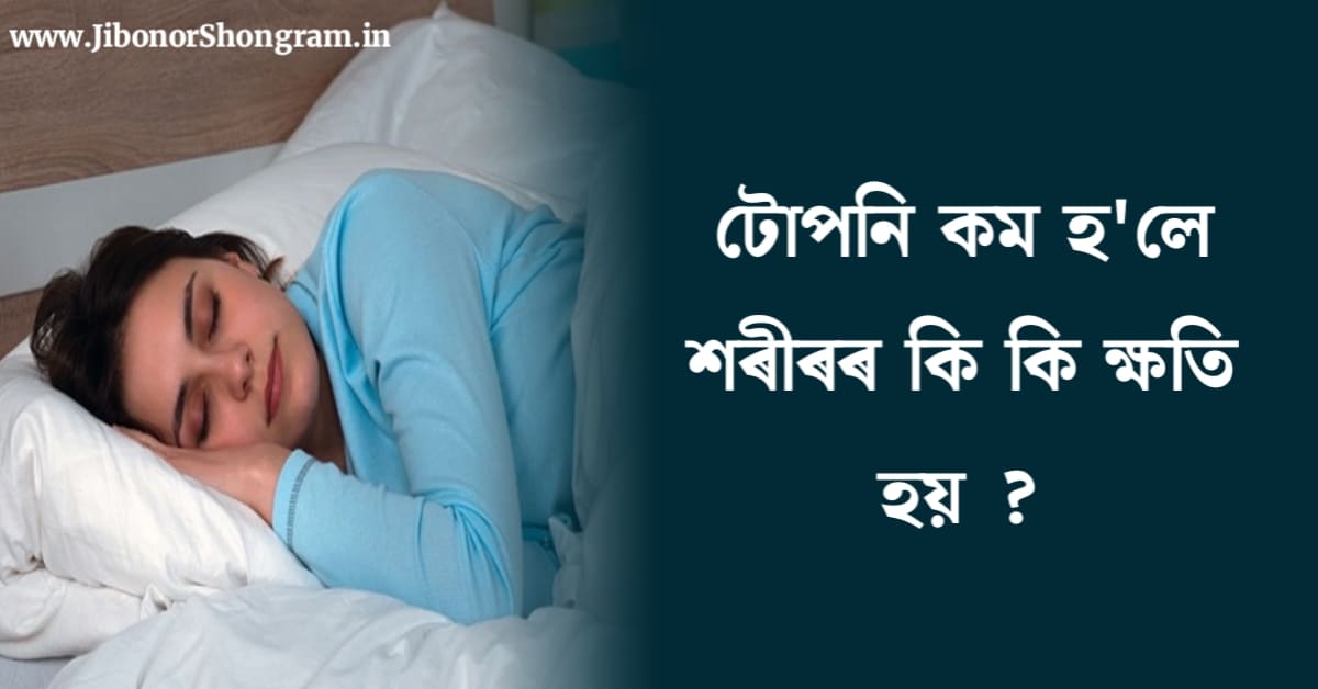 Some terrible diseases can nest in the body when you lose sleep, so be careful